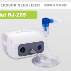 COMPERSSOR NEBULIZER - Model RJ-205