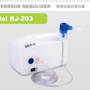 COMPERSSOR NEBULIZER - Model RJ-203