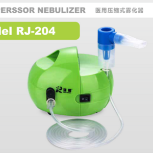COMPERSSOR NEBULIZER - Model RJ-204