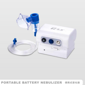 PORTABLE BATTERY NEBULIZER - Model RJ-301A